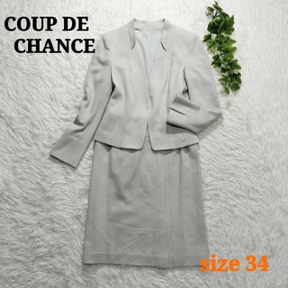 COUP DE CHANCE スーツ3点セット➕コーサージュ七五三