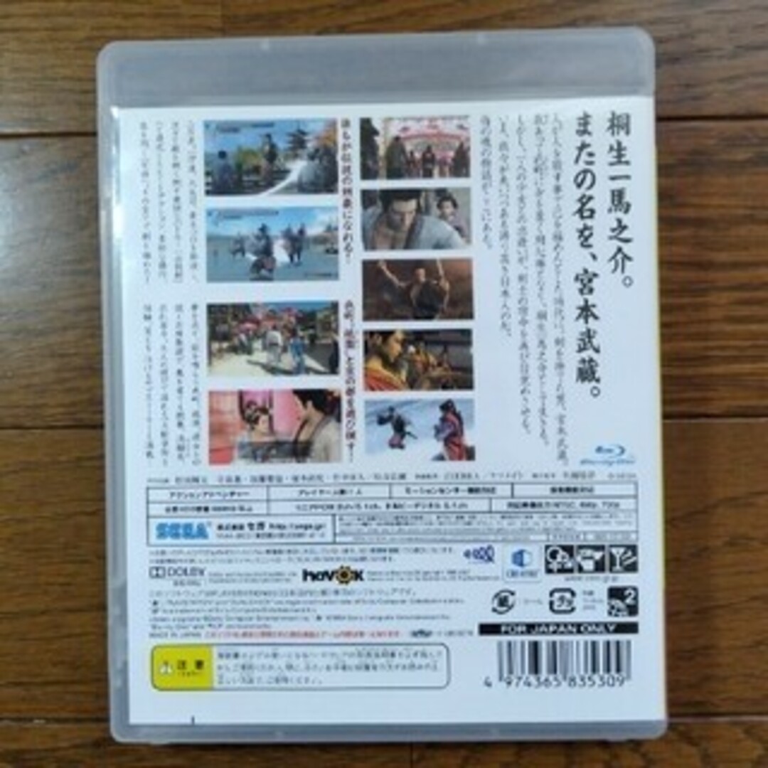 龍が如く 見参！（PLAYSTATION 3 the Best） エンタメ/ホビーのゲームソフト/ゲーム機本体(家庭用ゲームソフト)の商品写真