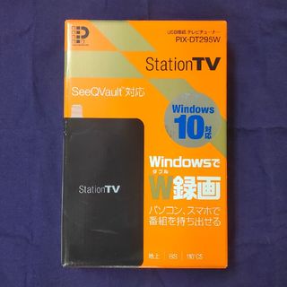 ピクセラ(PIXELA)のピクセラ テレビチューナー PIX-DT295W(PCパーツ)