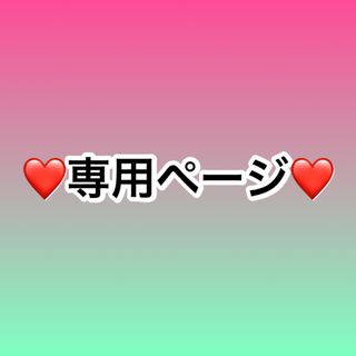 ユーハミカクトウ(UHA味覚糖)のまめた様❤️ぷっちょ　個包装　4種150個 ❤️(菓子/デザート)