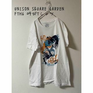 ギルタン(GILDAN)のUNISON SQUARE GARDEN FTH6 叫びTシャツ(ミュージシャン)