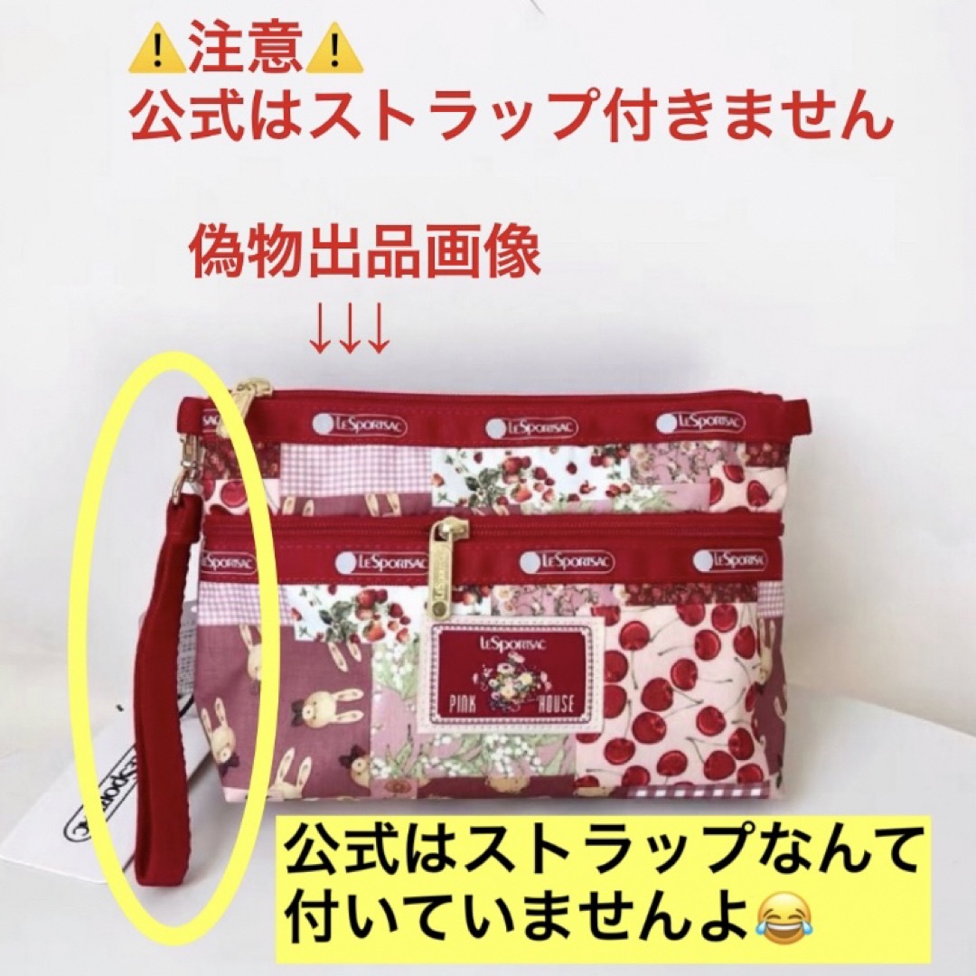 PINK HOUSE(ピンクハウス)の【新品】ピンクハウス レスポートサック TECH WALLET WRISTLET レディースのファッション小物(財布)の商品写真