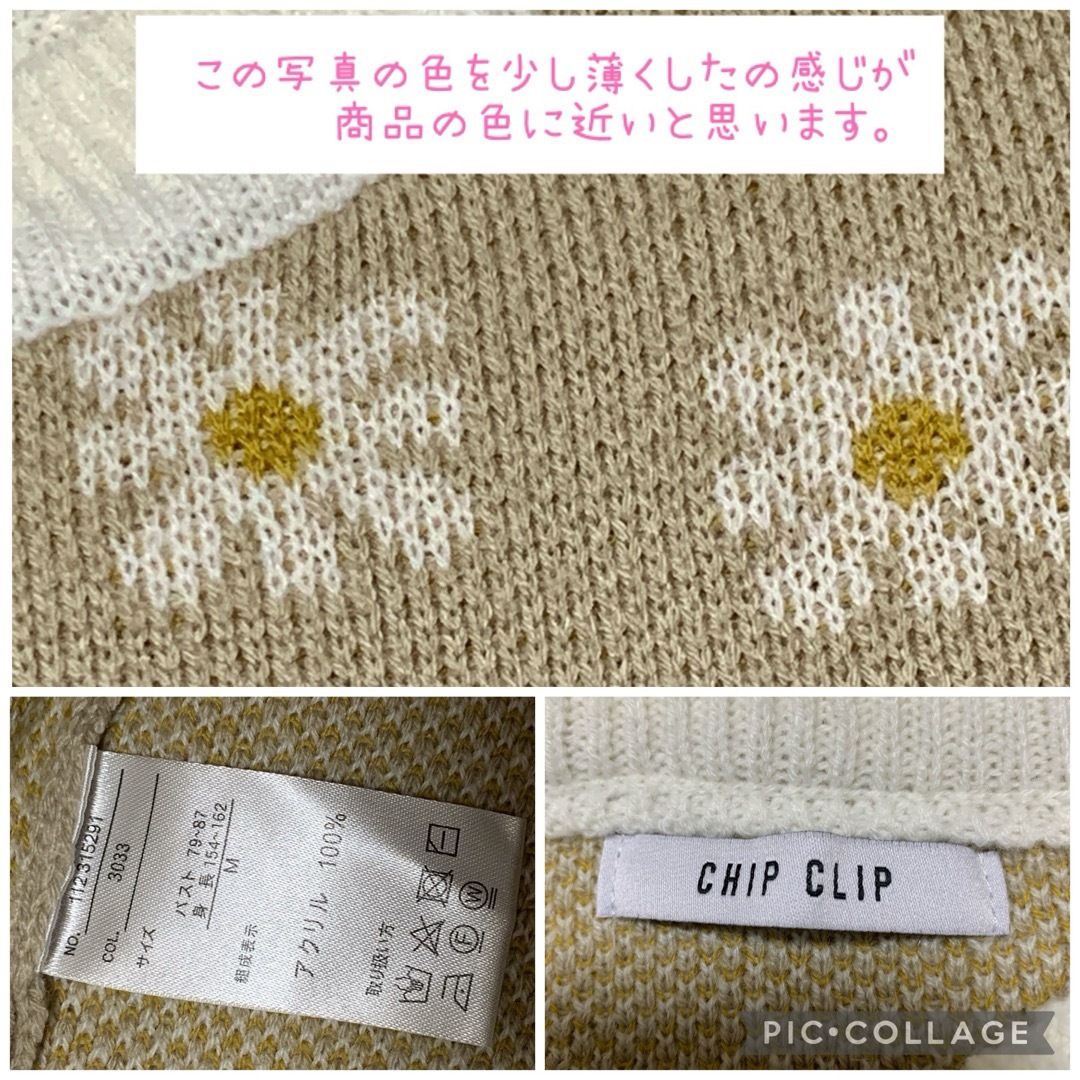 CHIP CLIP 花柄ジャガードセーター⭐︎Mサイズ レディースのトップス(ニット/セーター)の商品写真