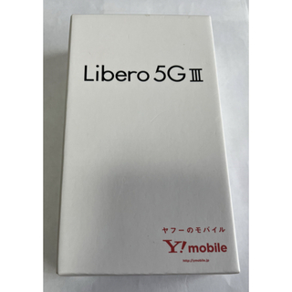 ゼットティーイー(ZTE)のLibero 5G III ブラック 64 GB Y!mobile(スマートフォン本体)