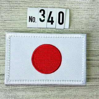 日本 国旗 腕章 日の丸 【340】刺繍ワッペン ベルクロ付(個人装備)