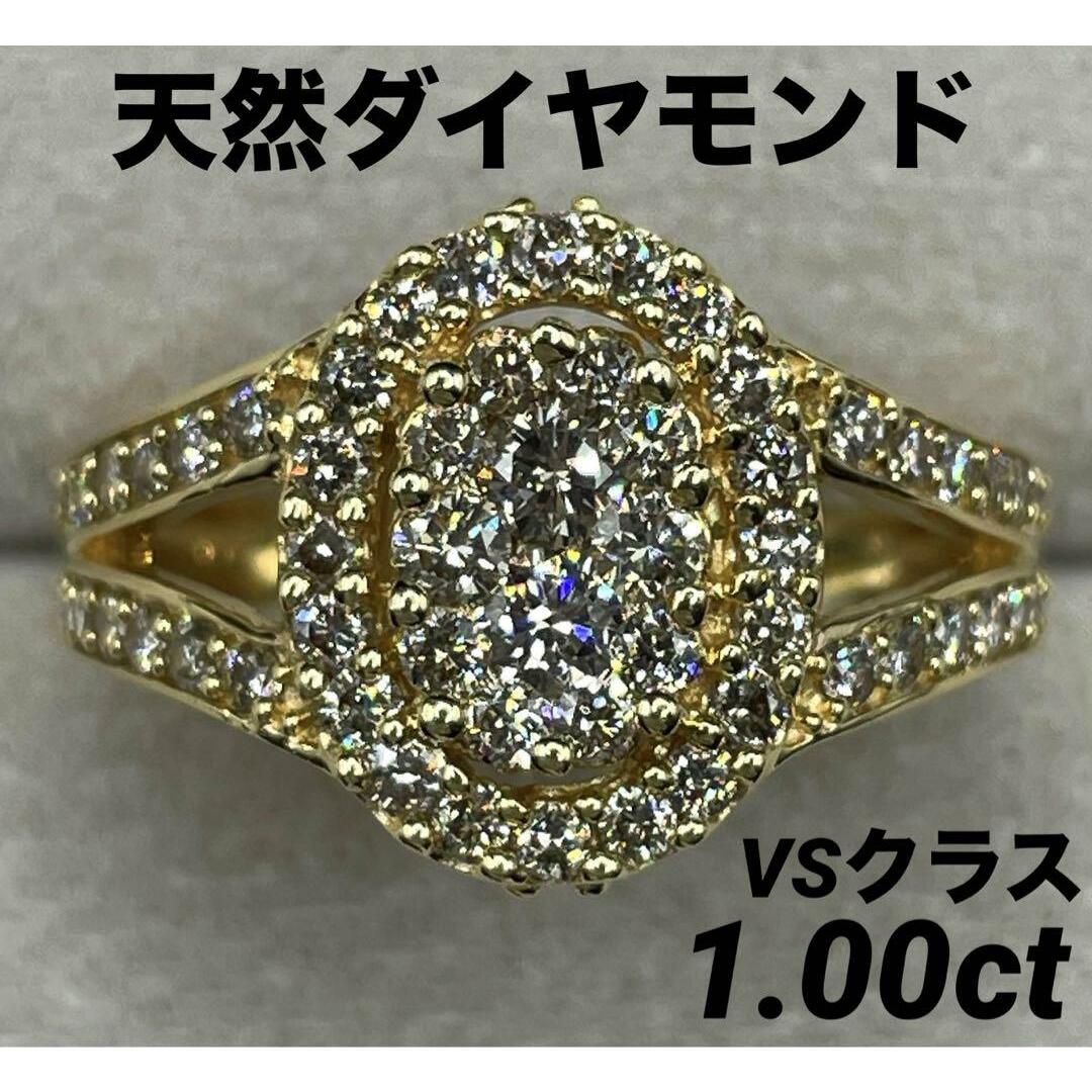 JA303★高級 ダイヤモンド1ct K18 リング