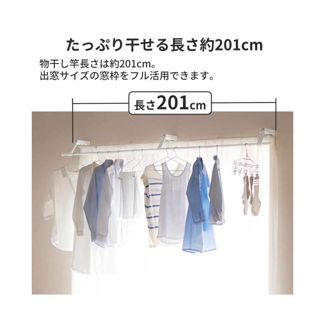 ベルメゾン(ベルメゾン)の[ベルメゾン] アルミニウム カーテン 物干し 窓上 設置 浮かせて物干しラック インテリア/住まい/日用品の日用品/生活雑貨/旅行(日用品/生活雑貨)の商品写真