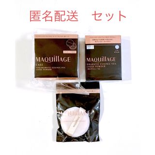 マキアージュ(MAQuillAGE)のマキアージュ ドラマティックエッセンスヴェール ルースパウダー シアーラベンダー(フェイスパウダー)