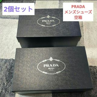 プラダ(PRADA)のPRADA シューズ 空箱 プラダ 靴箱 化粧箱(ショップ袋)