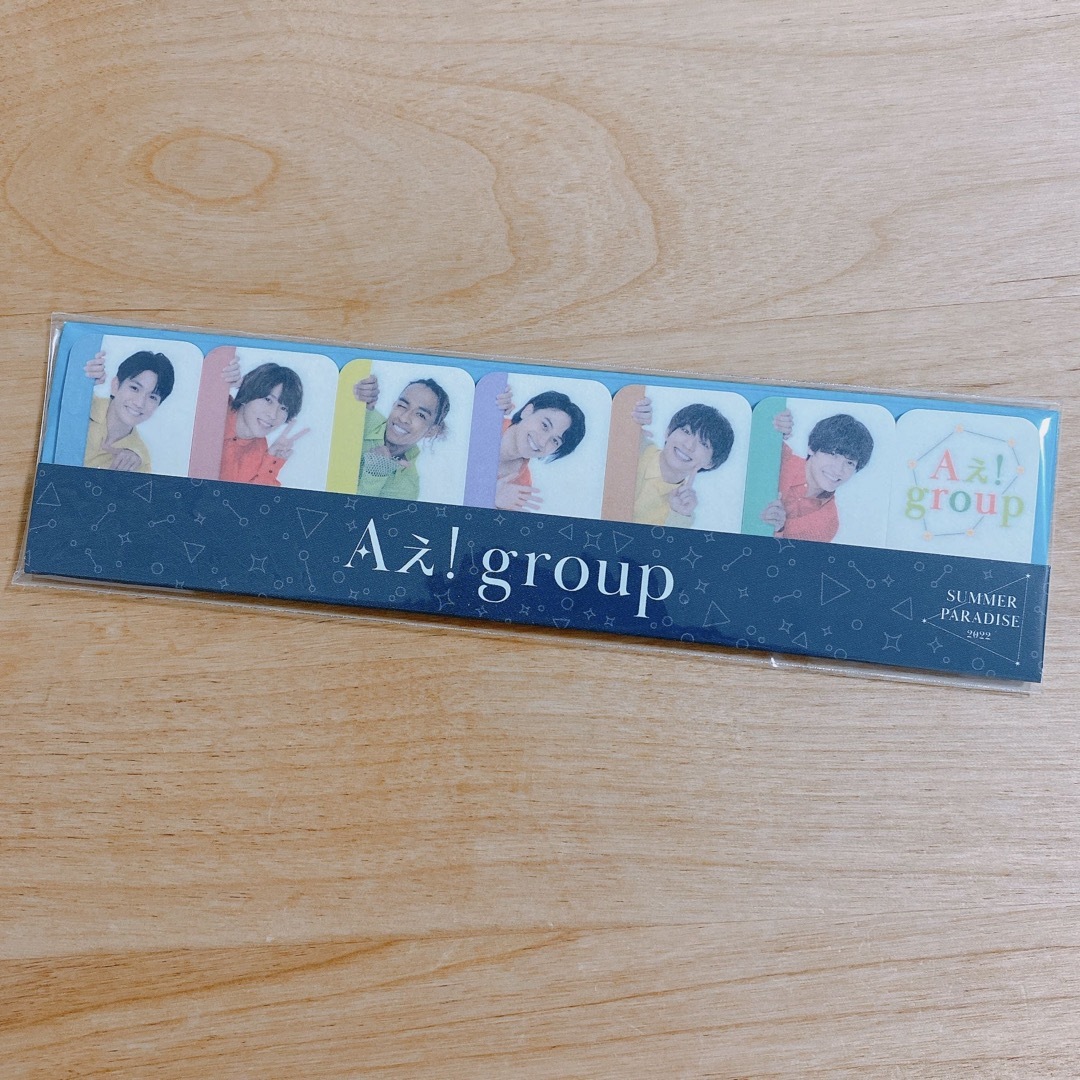 ジャニーズJr.(ジャニーズジュニア)のAぇ!group  サマパラ　ふせん エンタメ/ホビーのタレントグッズ(アイドルグッズ)の商品写真