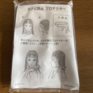 ヴィダルサスーン VS やけど防止プロテクター  ヘアアイロン付属品(その他)