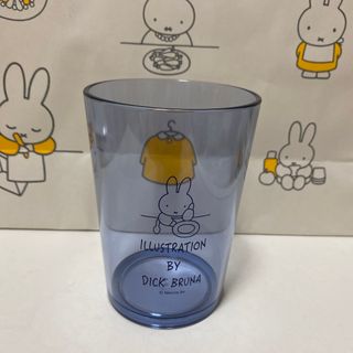 ミッフィー(miffy)のミッフィープラスチッククリアコップ  ブルー(グラス/カップ)