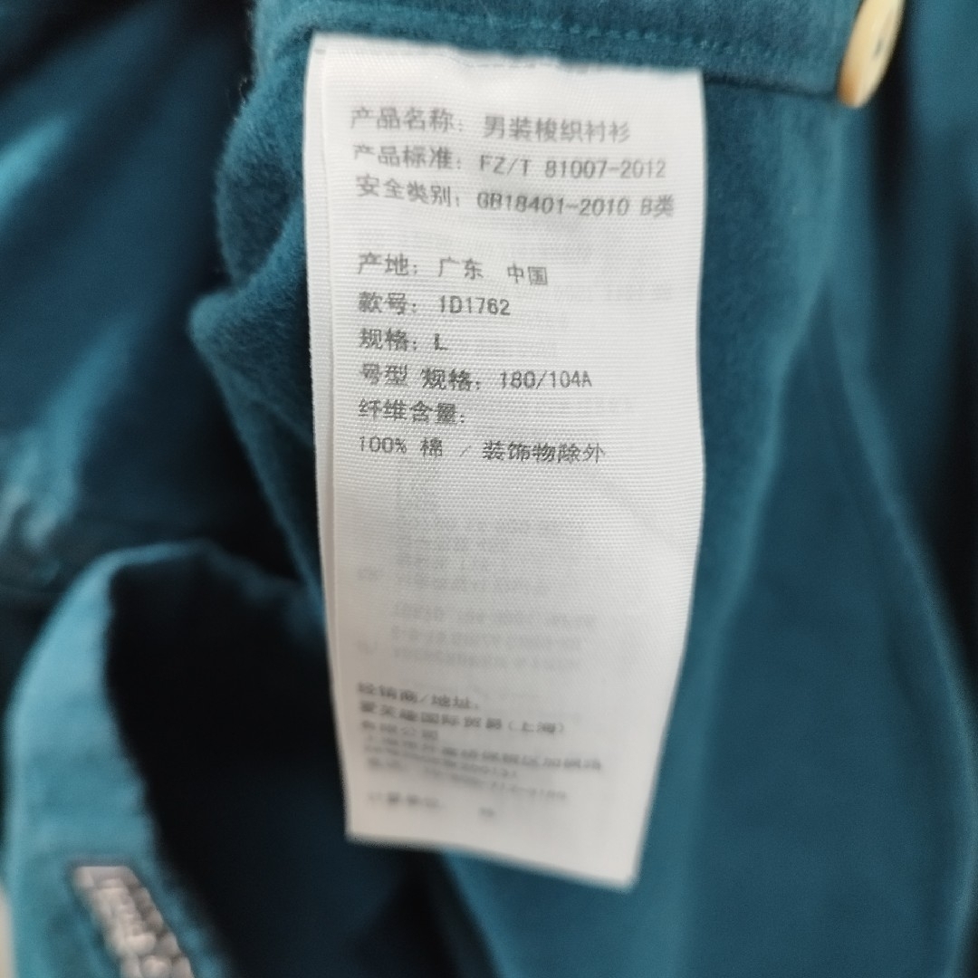 Abercrombie&Fitch(アバクロンビーアンドフィッチ)の【Abercrombie & Fitch】Flannel Shirt　D316 メンズのトップス(シャツ)の商品写真