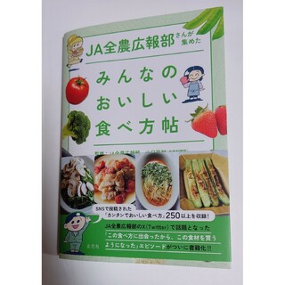 節約おかず×おいしい献立 体にやさしくサイフにうれしい/Ｇａｋｋｅｎ/大久保恵子（料理）