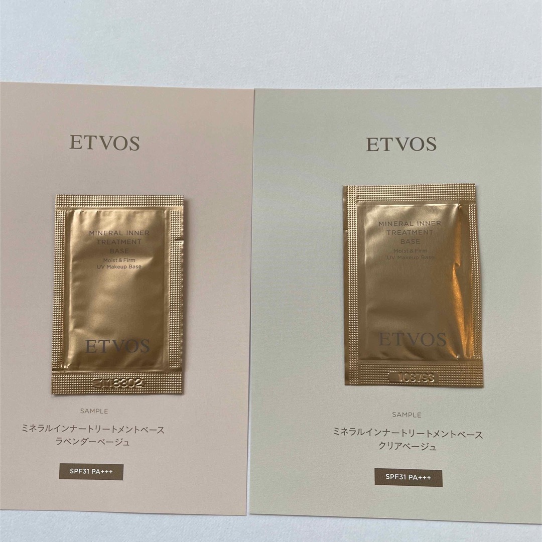 ETVOS(エトヴォス)のエトヴォス ミネラルインナートリートメントベース　2つ　下地 コスメ/美容のベースメイク/化粧品(化粧下地)の商品写真