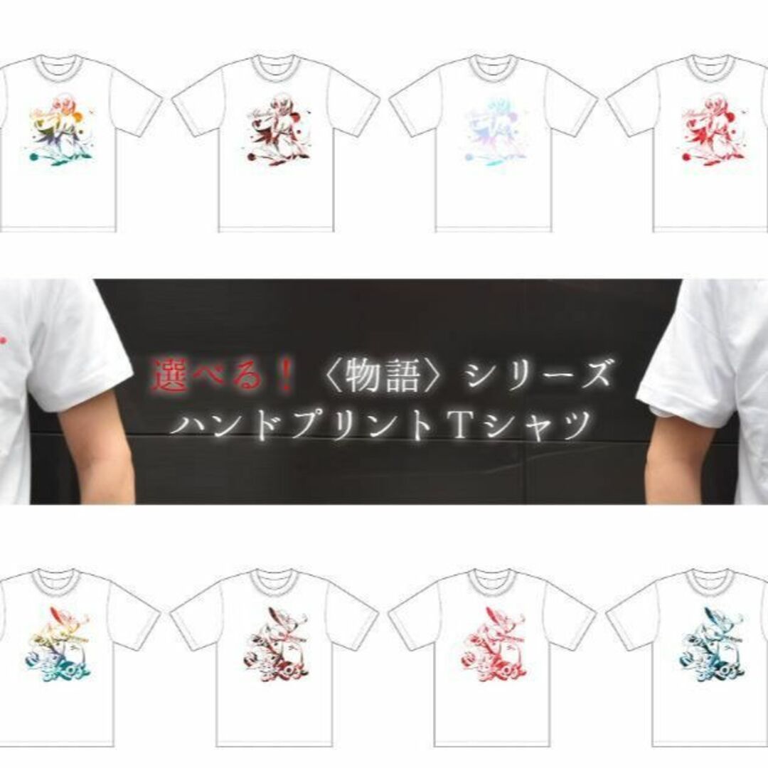 【新品未開封】物語シリーズ ハンドプリント Tシャツ 忍野忍 西尾維新大辞典 エンタメ/ホビーのアニメグッズ(その他)の商品写真