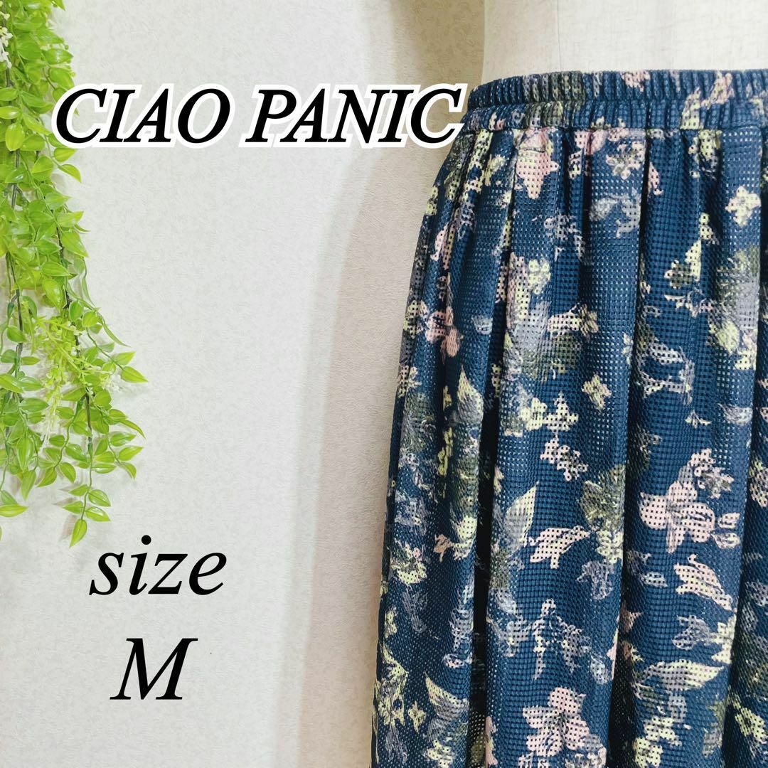 Ciaopanic(チャオパニック)のチャオパニック フレア スカート 膝丈 オフィス 春 秋 A068 レディースのスカート(ひざ丈スカート)の商品写真