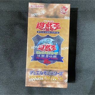 遊戯王OCG デュエルモンスターズ　プレミアムパック(Box/デッキ/パック)