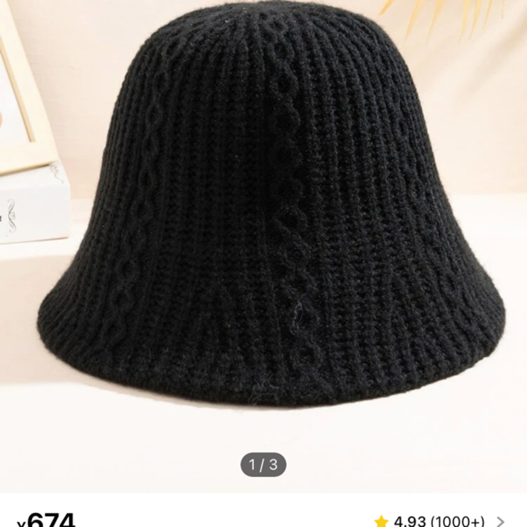 SHEIN(シーイン)のSHEIN  バケットハット レディースの帽子(ハット)の商品写真