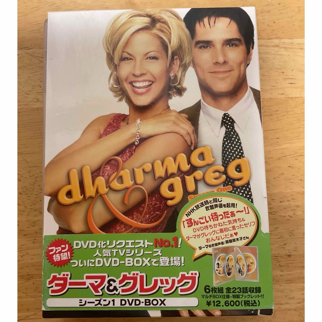 ダーマ&グレッグ　シーズン１　6枚組　DVD -BOX エンタメ/ホビーのDVD/ブルーレイ(TVドラマ)の商品写真