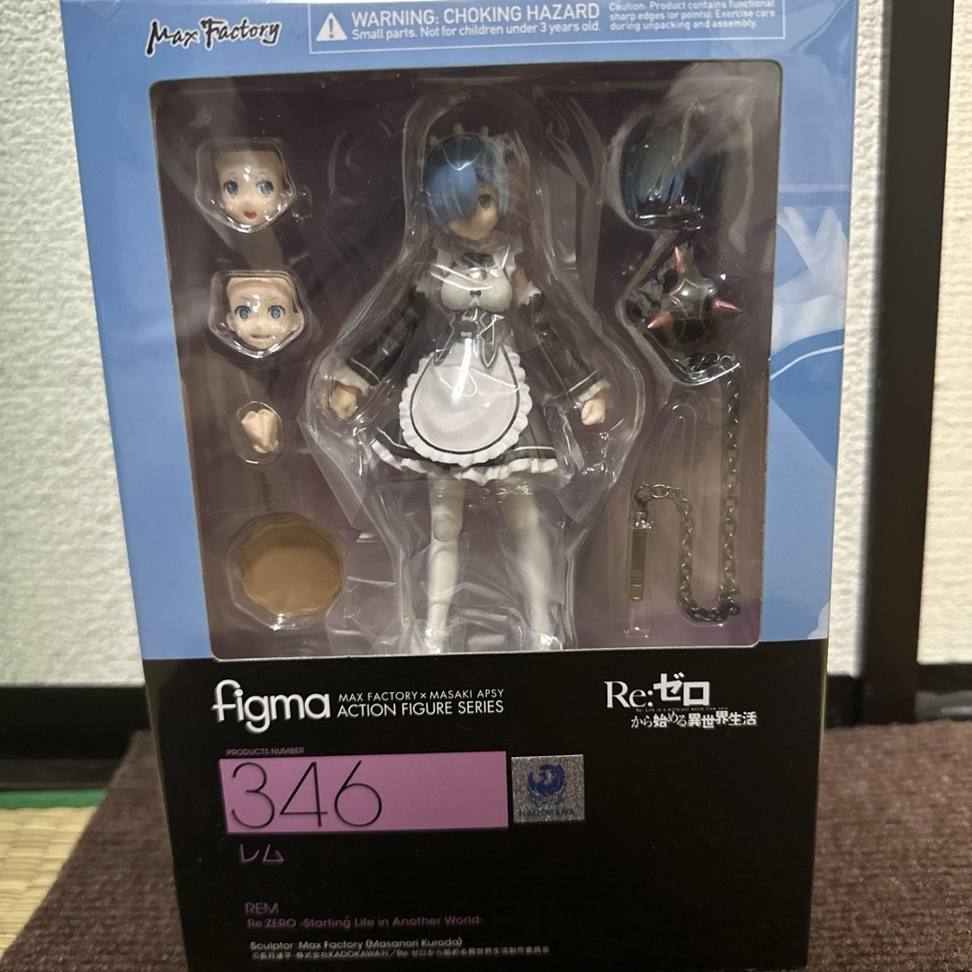 新品未開封 figma アクションフィギュアレム ラム2体セット | フリマアプリ ラクマ