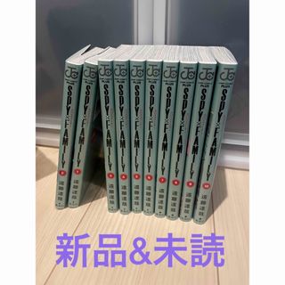 ハイキュー1〜34巻プラス小説1巻〜6巻漫画