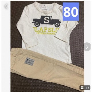 SLAP SLIP - 男の子✨80 記名なし　スラップスリップ　ロンT 長袖ズボン　まとめ売り