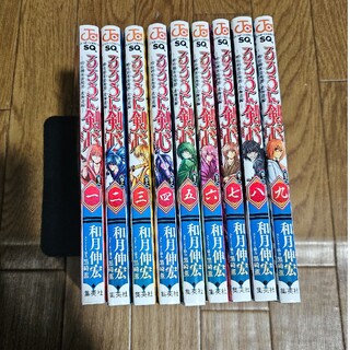 ハイキュー1〜34巻プラス小説1巻〜6巻漫画