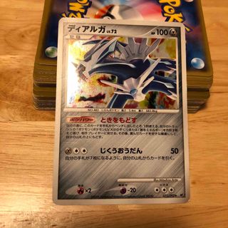ポケモン(ポケモン)のポケモンカード　ディアルガ　Lv.72(シングルカード)