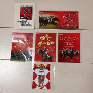 日本ダービー 東京優駿 ステッカー シール　ダービーへようこそ(ノベルティグッズ)