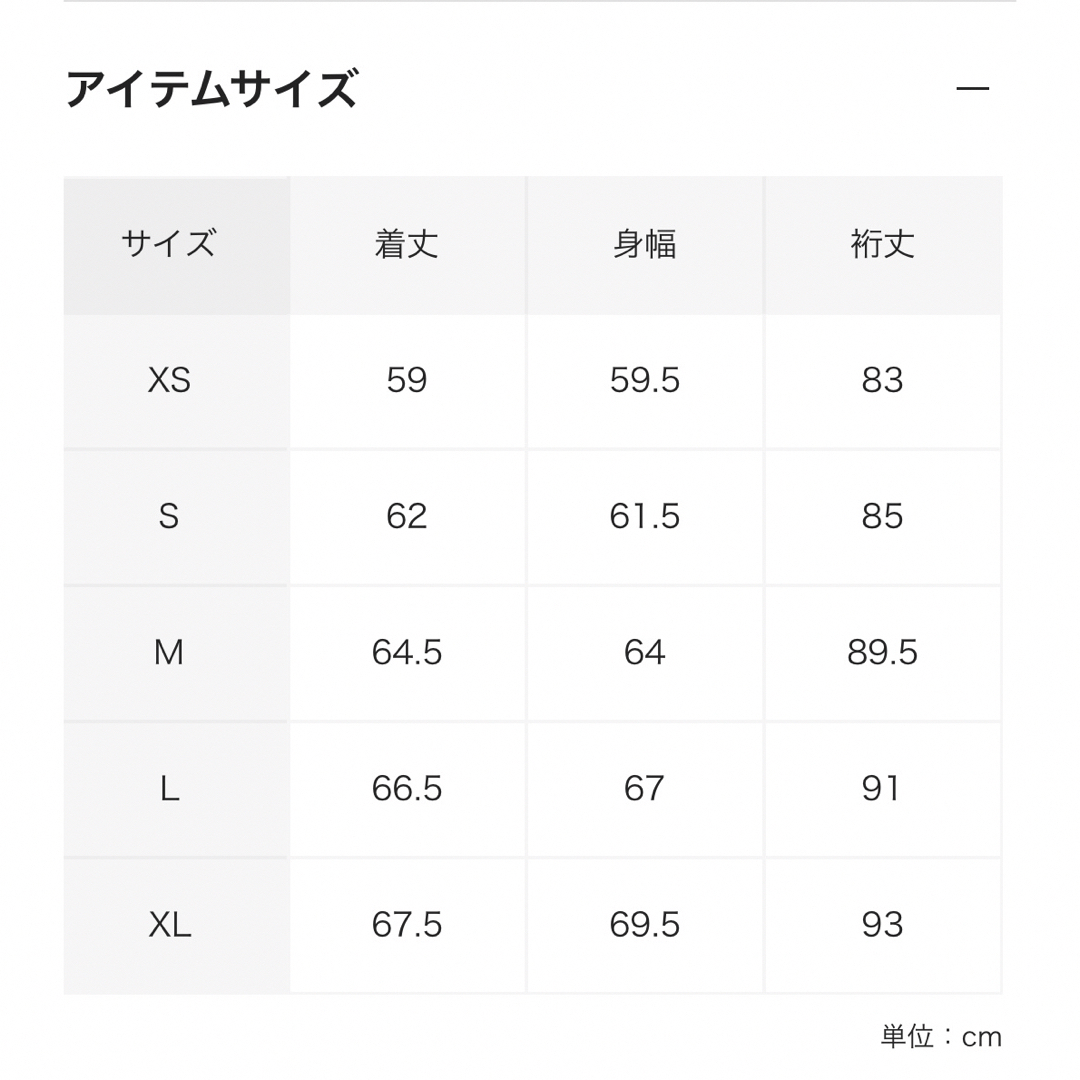 ニードルズ　スウェット メンズのトップス(スウェット)の商品写真