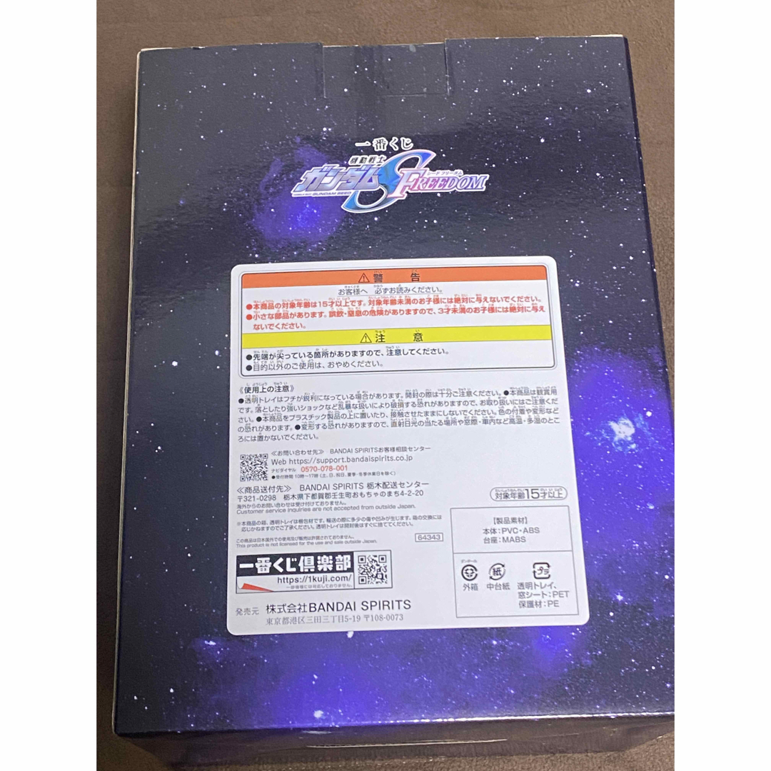 Gundam Collection（BANDAI）(ガンダムコレクション)のラストワン　ラスク・クライン エンタメ/ホビーのフィギュア(アニメ/ゲーム)の商品写真