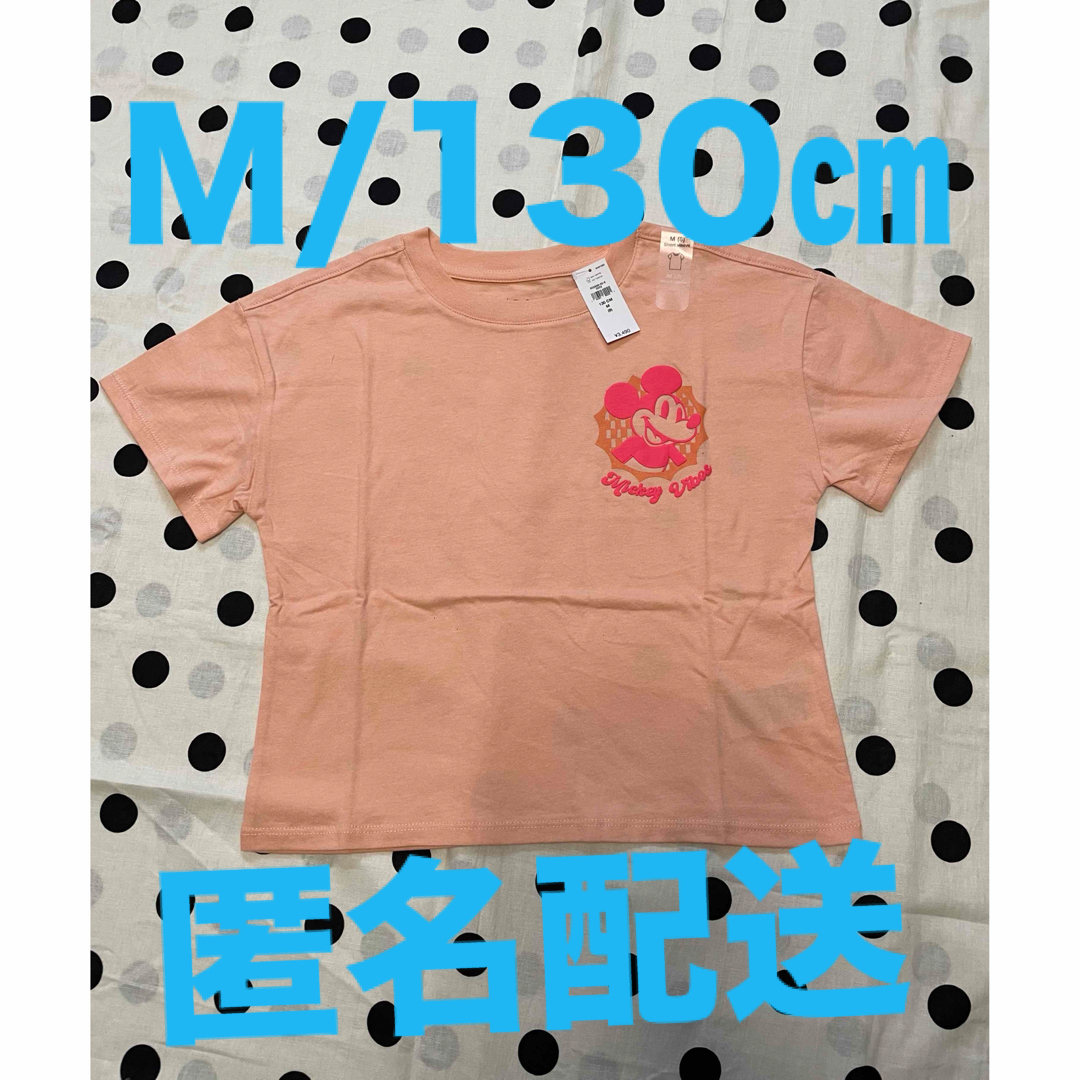 GAP Kids(ギャップキッズ)の【新品】Gapkids 130㎝　ミッキー　GAP Tシャツ オレンジ キッズ/ベビー/マタニティのキッズ服女の子用(90cm~)(Tシャツ/カットソー)の商品写真