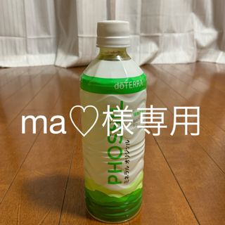 ドテラ(doTERRA)のドテラミネラル(その他)