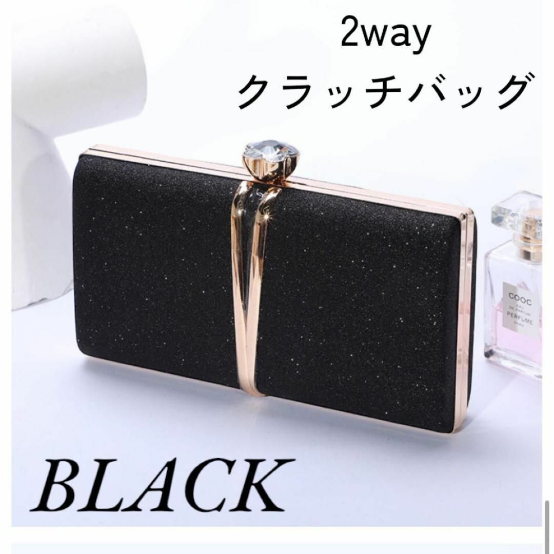 新品　パーティーバッグ　ブラック　2WAY　クラッチバッグ　結婚式　入学式　卒業 レディースのバッグ(クラッチバッグ)の商品写真