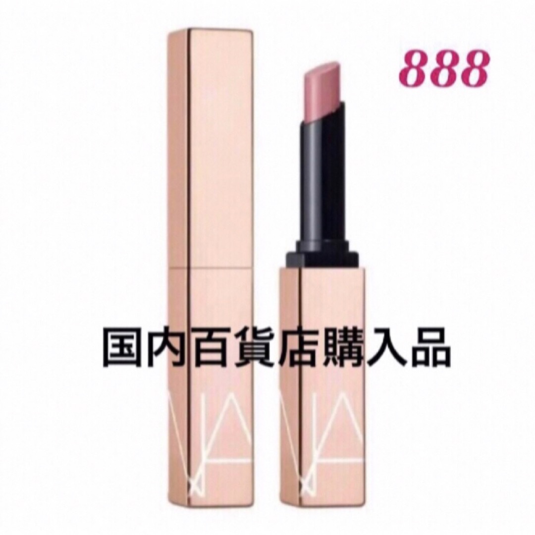 NARS - ナーズ アフターグロー センシュアルシャイン リップスティック NARS - ナーズ アフターグロー センシュアルシャイン リップスティック