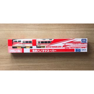 タカラトミー(Takara Tomy)のプラレール　名鉄パノラマスーパー(鉄道)