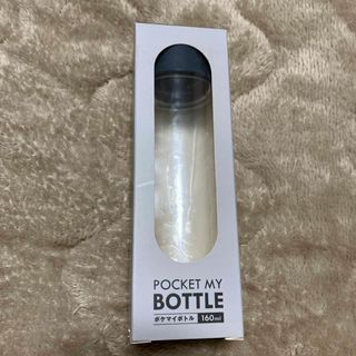 ポケマイボトル 160ml(その他)