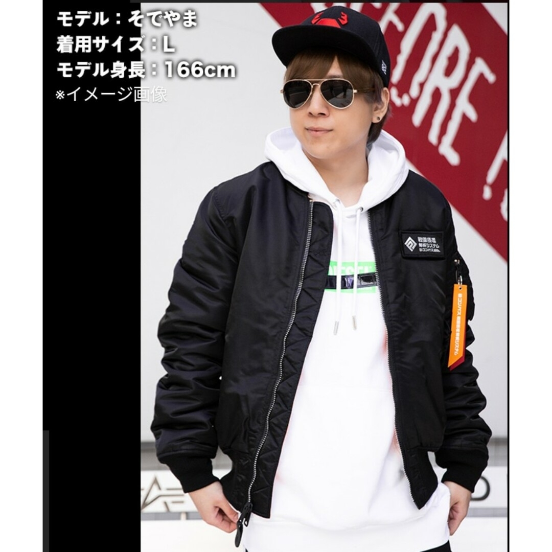 ALPHA INDUSTRIES - ALPHA×戦闘摂理解析システム #コンパス ALPHA INDUSTRIES - ALPHA×戦闘摂理解析システム #コンパス