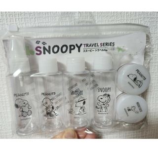 スヌーピー(SNOOPY)のSNOOPY★トラベルコスメ容器セット★(その他)