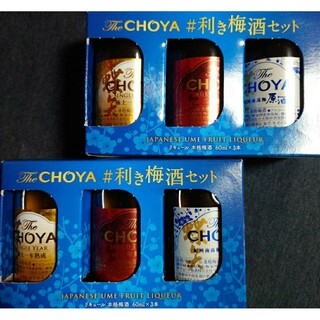 チョーヤウメシュ(チョーヤ梅酒)のCHOYA FLIGHT #利き梅酒2箱セット(リキュール/果実酒)