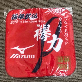 ミズノ(MIZUNO)の箱根駅伝☆ハンドタオル(ノベルティグッズ)