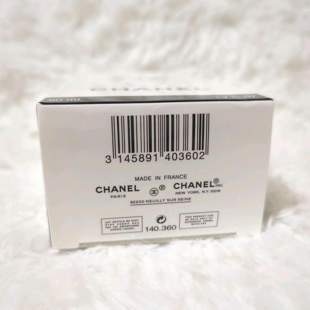 CHANEL(シャネル)の新品未使用　シャネル ラ クレーム マン リッシュ ハンドクリーム 50ml コスメ/美容のボディケア(ハンドクリーム)の商品写真