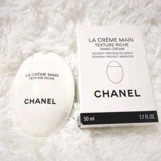 シャネル(CHANEL)の新品未使用　シャネル ラ クレーム マン リッシュ ハンドクリーム 50ml(ハンドクリーム)