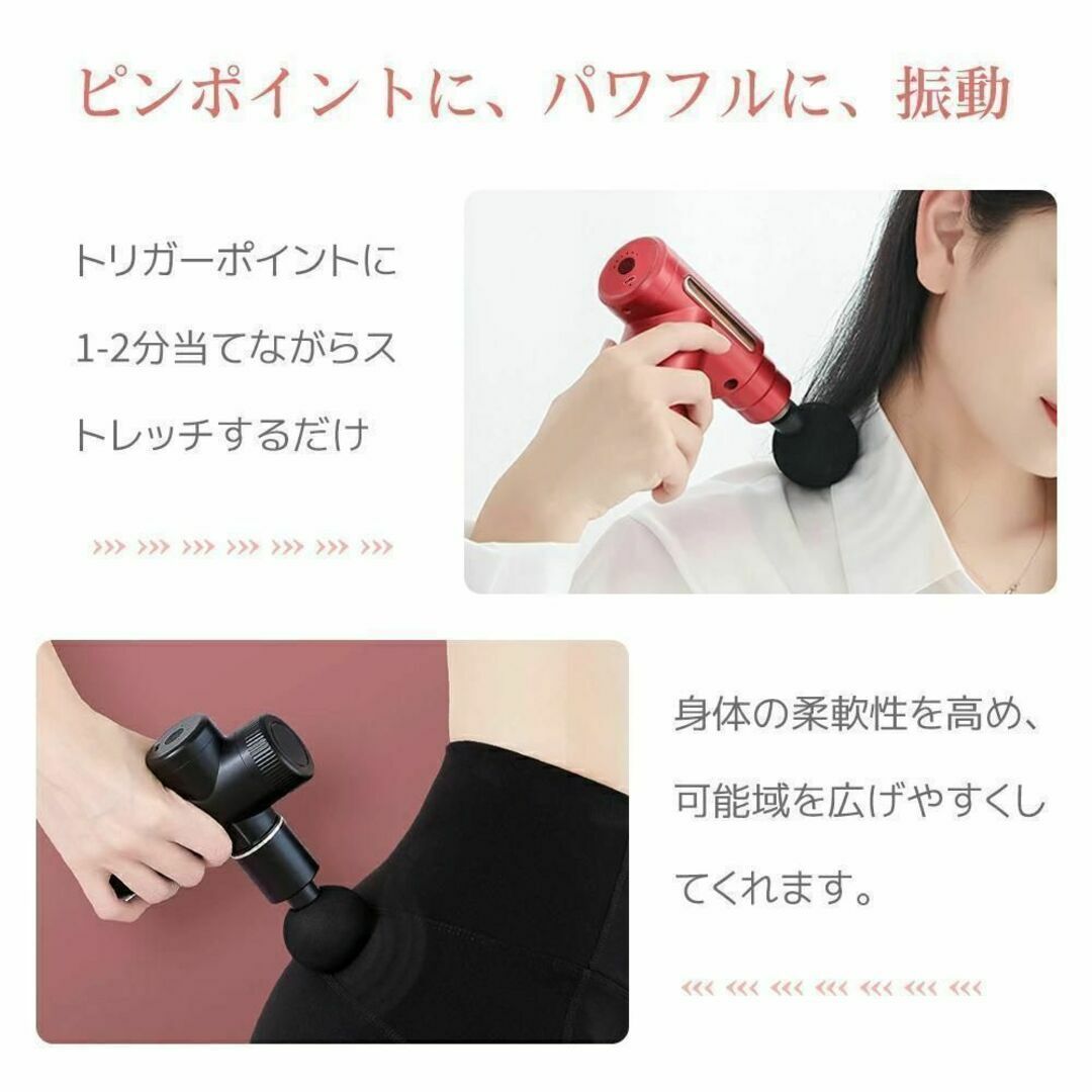 【新品未開封 赤色】筋膜リリースガン 軽量 コンパクト スマホ/家電/カメラの美容/健康(マッサージ機)の商品写真