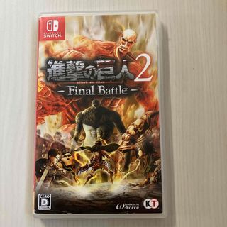 ニンテンドースイッチ(Nintendo Switch)の進撃の巨人2 - Final Battle -  switch(家庭用ゲームソフト)