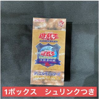 ユウギオウ(遊戯王)の遊戯王OCG デュエルマスターズ　QUARTER CENTURY EDITION(Box/デッキ/パック)