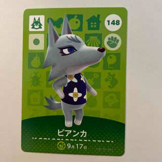 どうぶつの森　amiiboカード　148 ビアンカ　アミーボカード(その他)