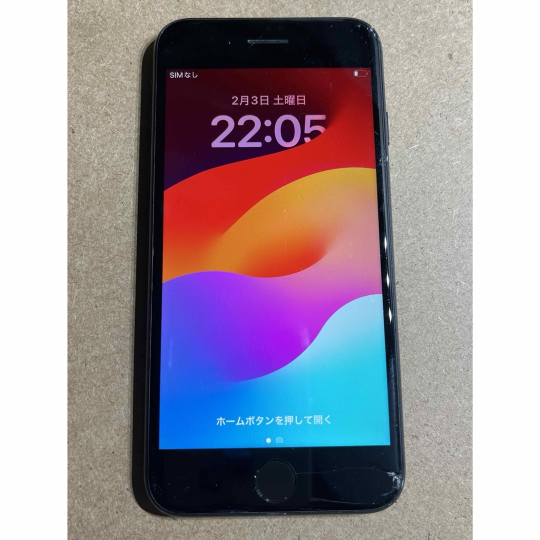 ジャンク】iPhone SE 第2世代 本体のみ AppleCare + ジャンク】iPhone SE 第2世代 本体のみ AppleCare +