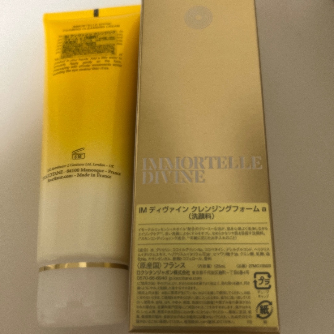 L'OCCITANE(ロクシタン)のロクシタン　イモーテルディヴァイン　クレンジングクリーム　サンプル付　★未使用★ コスメ/美容のスキンケア/基礎化粧品(洗顔料)の商品写真